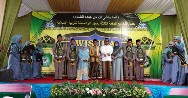 Wisuda